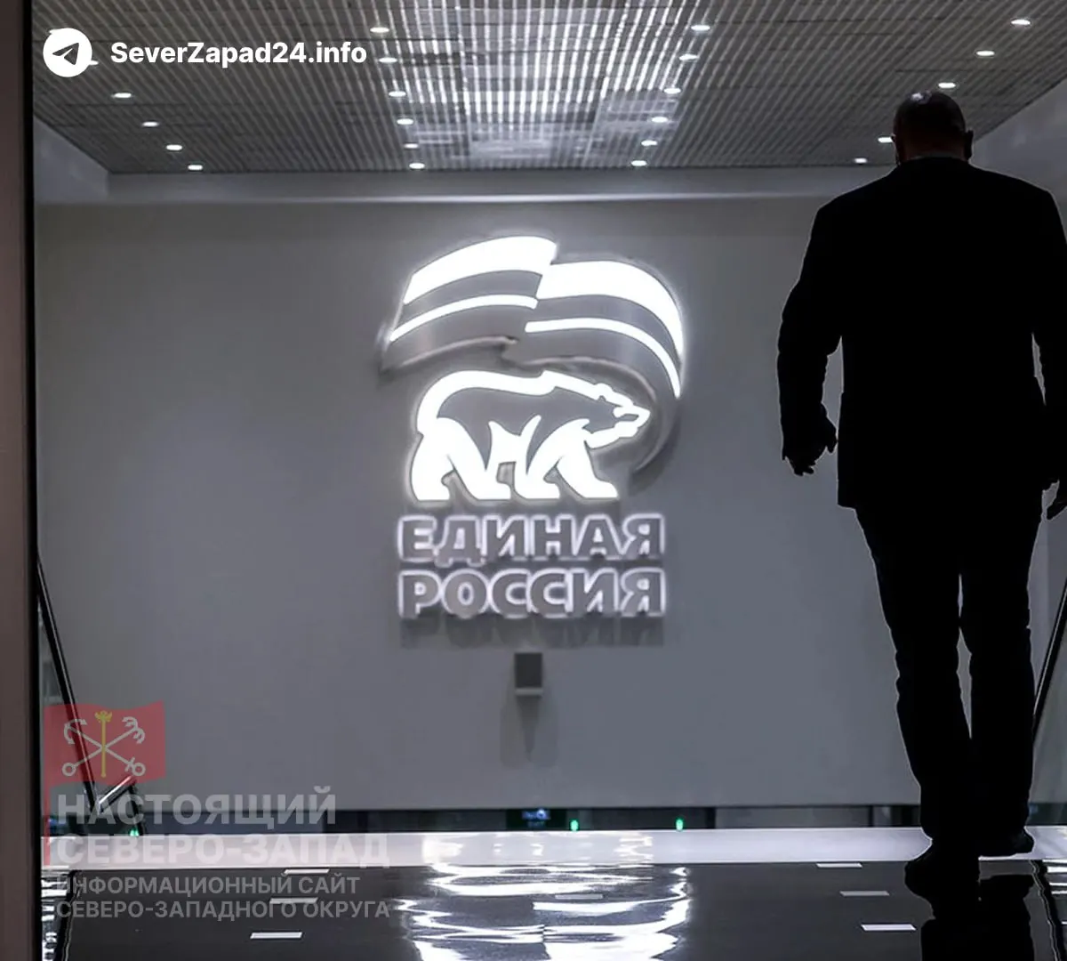 Партия рассчитывает на 40–50 новых депутатов — участников специальных военных операций; всего их число в парламенте может достигнуть около 100. Власть обсуждает риски управляемости и возможность создания отдельного комитета по делам ветеранов.