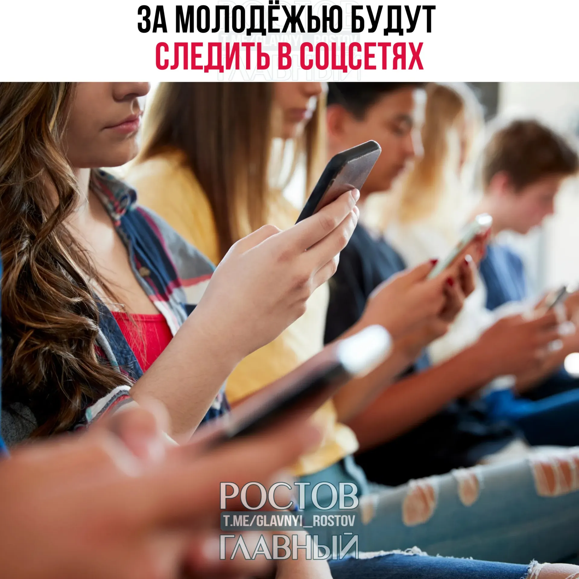 К 2030 году власти планируют отслеживать интернет‑активность молодёжи и готовить специалистов по безопасности в рамках новой программы по профилактике деструктивного поведения.