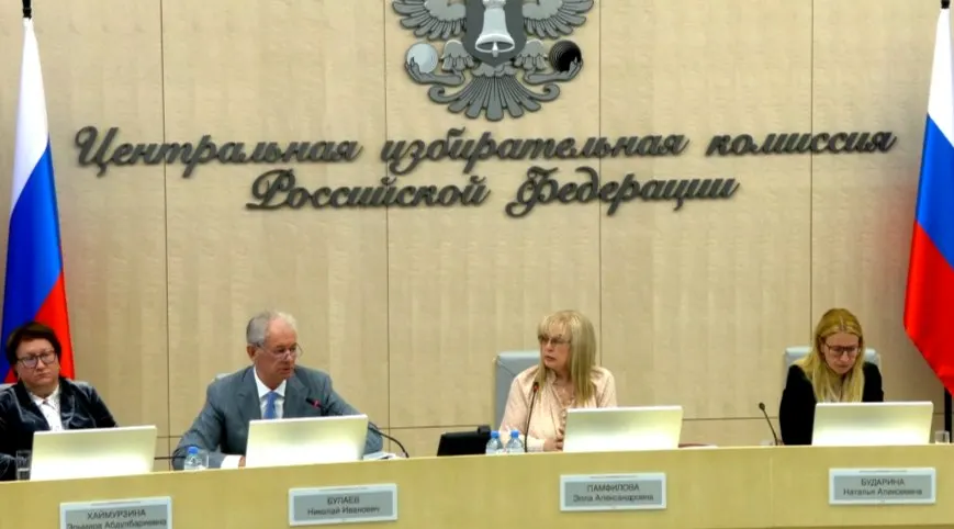 Комиссия одобрила дистанционное электронное голосование для ранее практиковавших его регионов, зафиксировала особые правила проведения выборов на прифронтовых и присоединившихся территориях и заявила о приглашении международных наблюдателей из четырёх африканских государств.