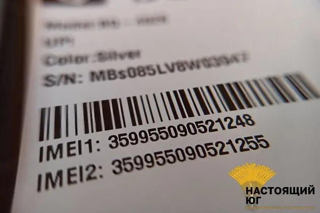 Совет Федерации одобрил закон о создании единой базы IMEI для смартфонов и планшетов — регистрировать импортируемые устройства, блокировать краденые и нелегальные аппараты и связывать IMEI с конкретной SIM‑картой.