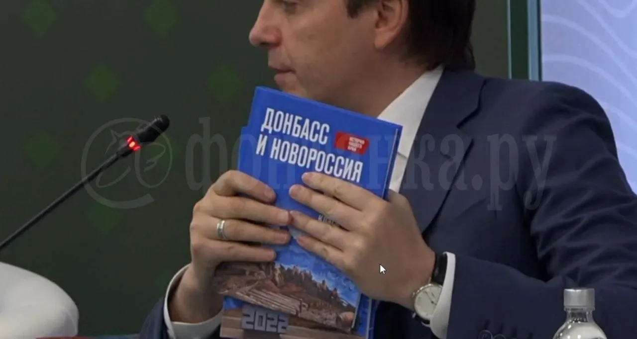 Учебник для 5–7 классов поступит в школы «исторических регионов» с 1 сентября; разработчики называют его «единой историей» и утверждают, что он даёт «объективную» картину событий.