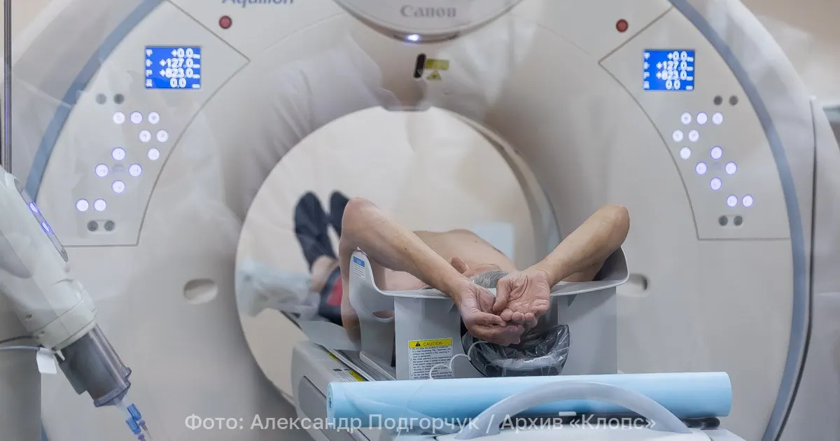 Минздрав разрешил проходить магнитно-резонансную томографию без назначения лечащего врача — распоряжение действует до 1 сентября 2032 года.