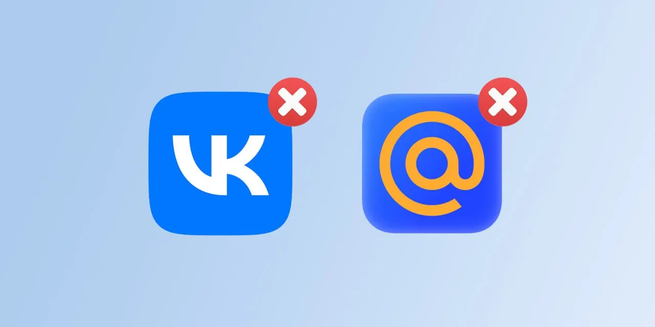 В магазине приложений Apple исчезли несколько сервисов холдинга VK — большинство отдельных приложений удалено, тогда как основной клиент «ВКонтакте» остаётся доступен. Владельцы сервисов призвали пользователей не удалять приложения; Apple ранее ссылалась на санкции при удалении других мессенджеров.