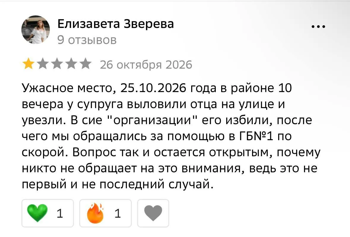 Сообщения очевидцев указывают на задержания мужчин на улицах и доставку в пункт отбора, где под давлением требуют подписать контракт на военную службу. Правозащитники фиксируют рост подобных случаев в регионах.