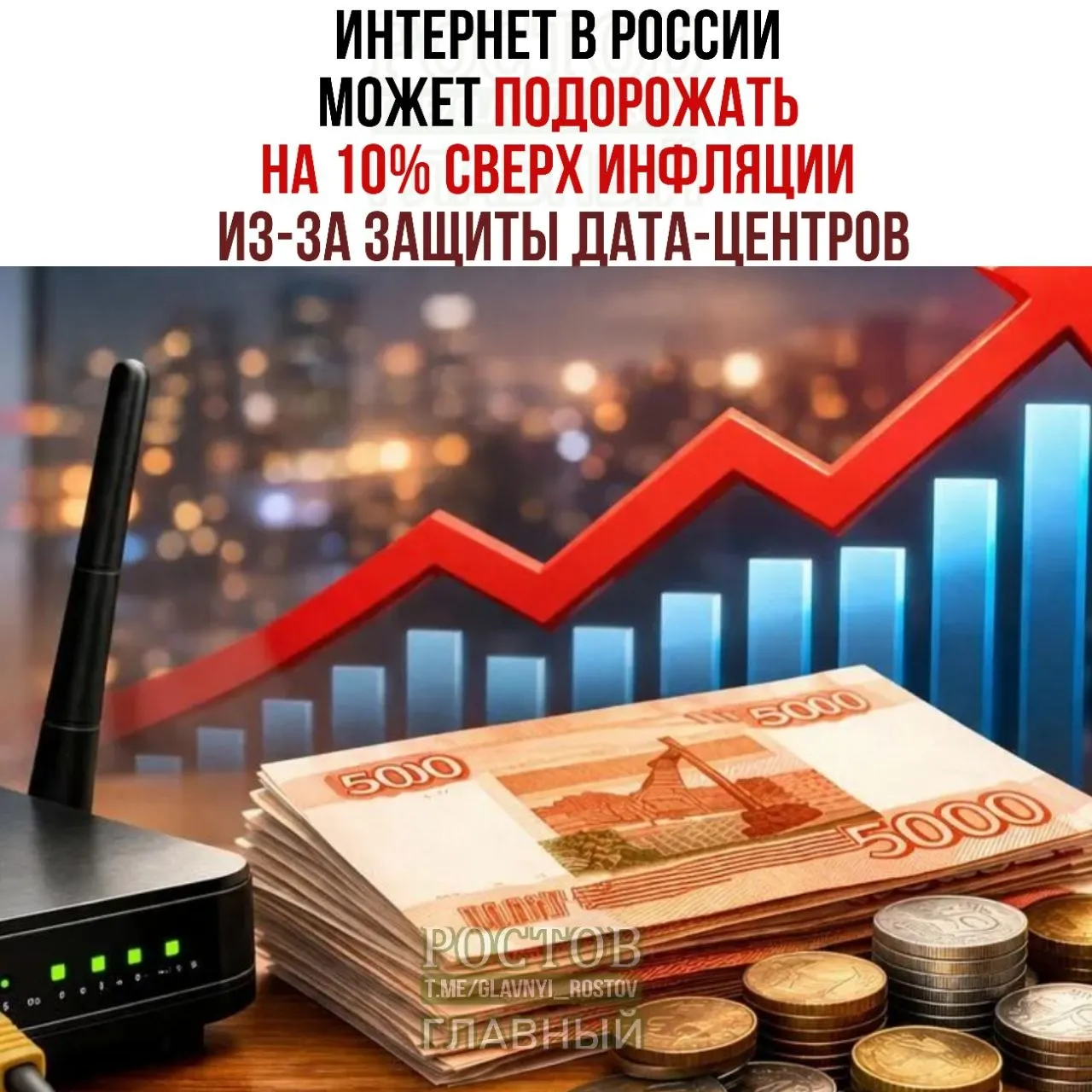 Минцифры разработали план обеспечения кибербезопасности дата‑центров, разделив их на три категории. Стратегические объекты будут размещаться под землёй, в скалах или в бункерах.