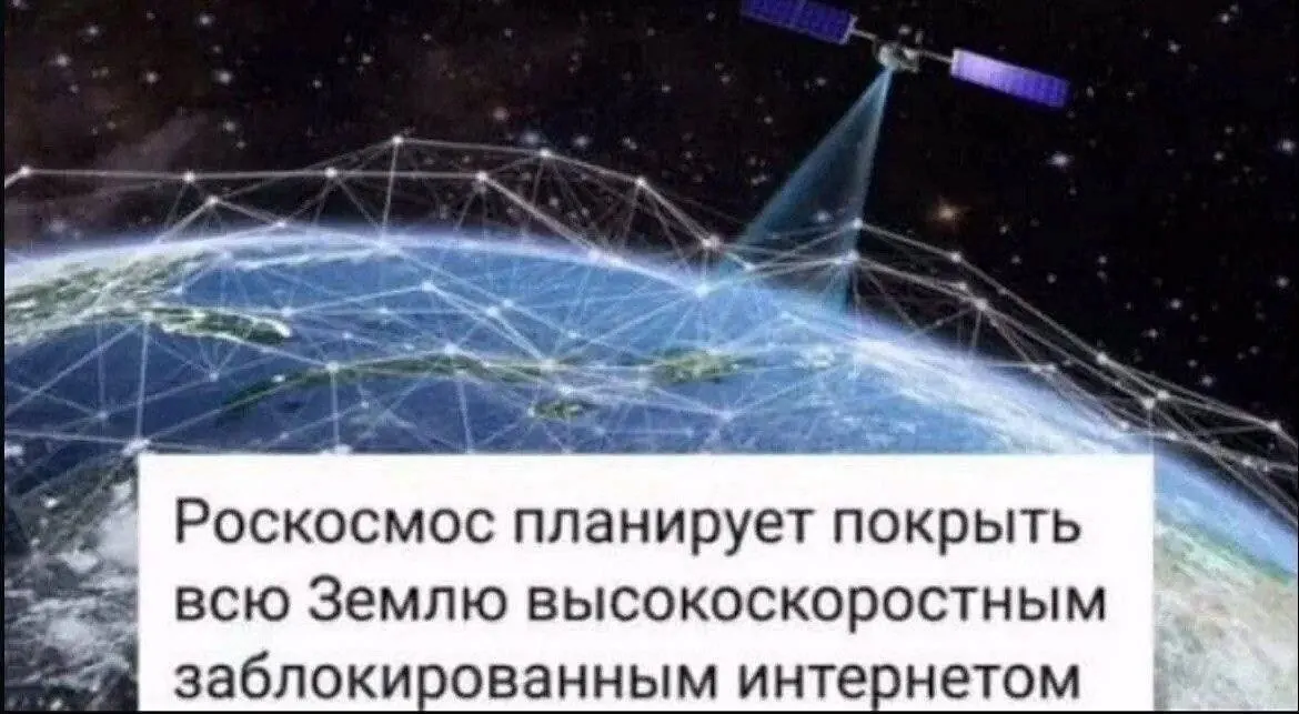 Правительство планирует выделить диапазон 4,63–4,99 ГГц в конце июня, но массового эффекта ждать не стоит — у операторов пока нет оборудования для этих частот.