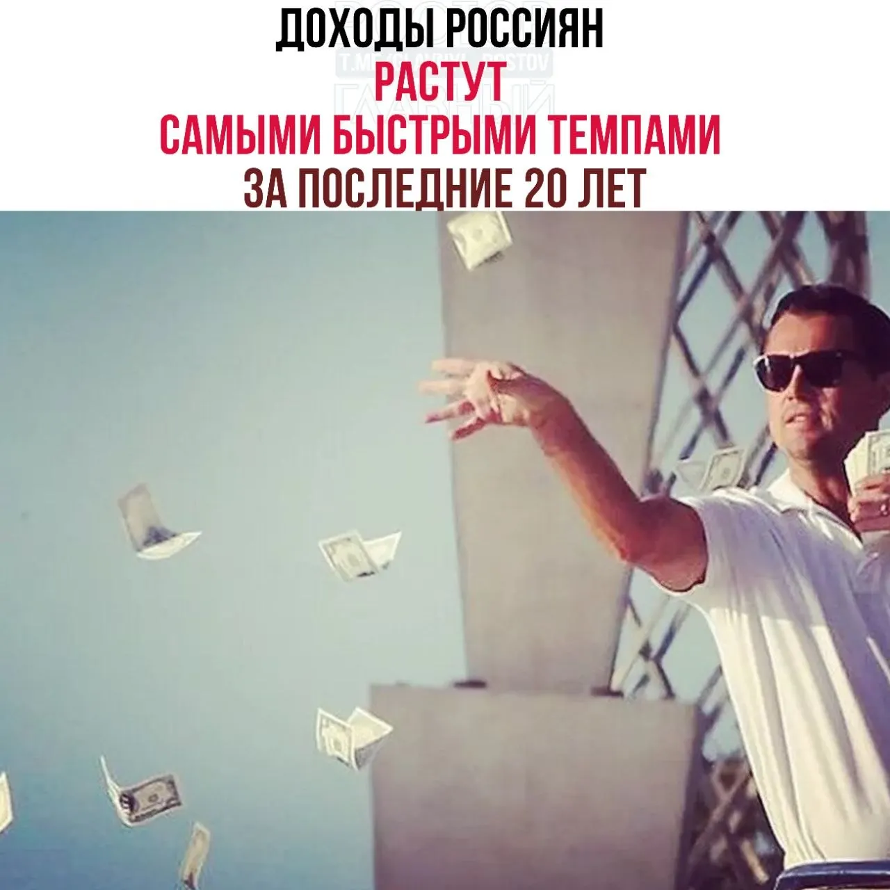 Вице‑премьер Новак заявил, что доходы россиян растут самыми быстрыми темпами за последние 20 лет, а уровень бедности по итогам 2025 года опустился до 6,7%.