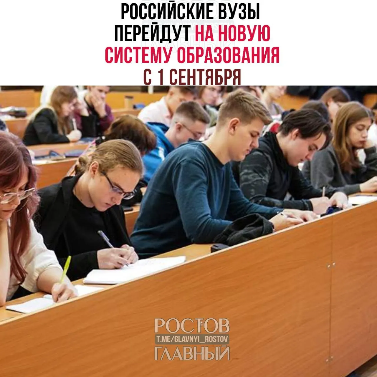 С 2026 года в вузах вводятся базовый, специализированный и профессиональный уровни обучения; действующие студенты смогут завершить начатые программы.