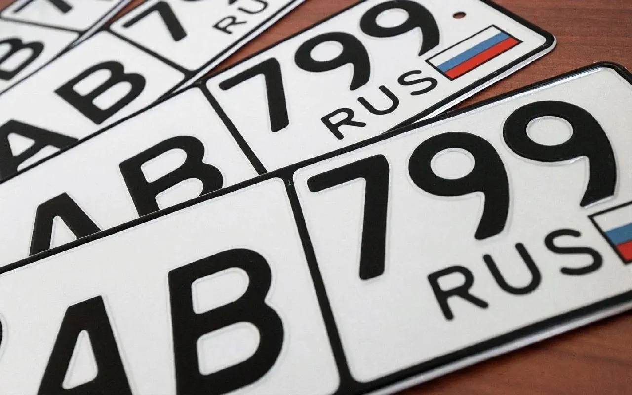 В Госдуму повторно внесён обновлённый законопроект о продаже «красивых» и индивидуальных автомобильных номеров: резервирование станет платным, часть доходов пойдёт в федеральный бюджет, а уникальные номера нельзя будет перепродавать три года. Ожидаемый срок вступления — июль 2027 года.