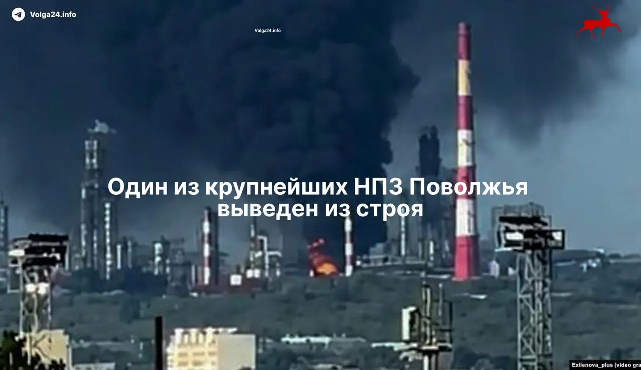 Сызранский нефтеперерабатывающий завод полностью остановил производство после удара БПЛА 21 мая: повреждена ключевая установка первичной переработки, ремонт может занять более месяца, есть погибшие.