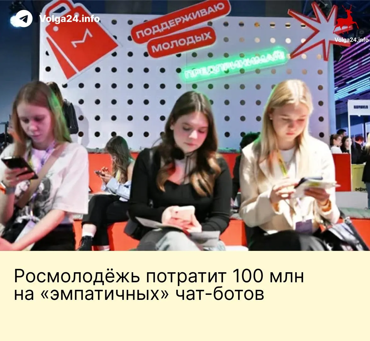 Агентство заказало систему ботов для общения с молодёжью через почту, VK и голосовые линии — с централизованным хранением данных и задачей продвигать «нравственное и духовное развитие» и традиционные ценности.