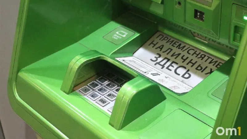С 1 октября жители Омска смогут пополнять счета наличными через банкоматы любых банков. Лимиты — до 25 000 ₽ за операцию, 50 000 ₽ в сутки и 200 000 ₽ в месяц. Также прорабатывается обязательный приём трансграничных переводов физических лиц через СБП — проект опубликован Банком России.