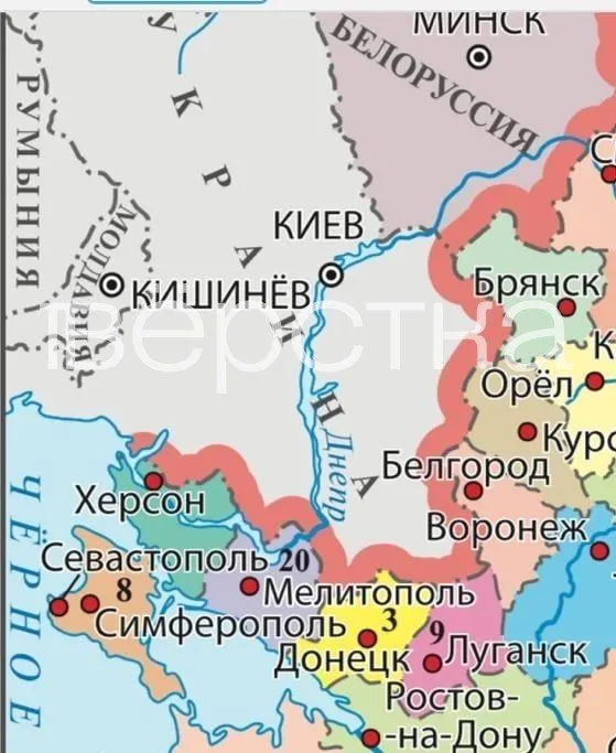 В новой версии учебника для 9-х классов в карте указаны украинские города и сёла — Херсон, Малая Токмачка, Краматорск и другие — как территории Российской Федерации. Текст учебника содержит пропагандистские формулировки и оправдывает аннексии на основе действующего законодательства.