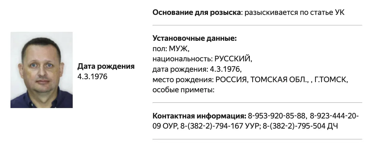 В базе МВД появилась запись о розыске Алексея Прянишникова. Подробности обвинений не раскрываются. Ранее его признавали «иностранным агентом», штрафовали; он защищал шамана Александра Габышева и волонтёрку из Белгородской области.