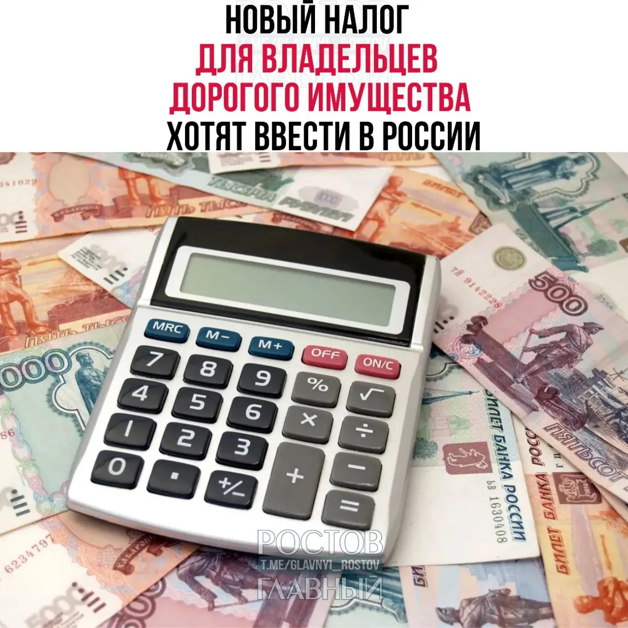 Депутат Юрий Афонин предложил обложить налогом недвижимость от 150 млн руб., автомобили от 10 млн и другие предметы роскоши; поступления предлагают направлять на покупку жилья для молодых семей.