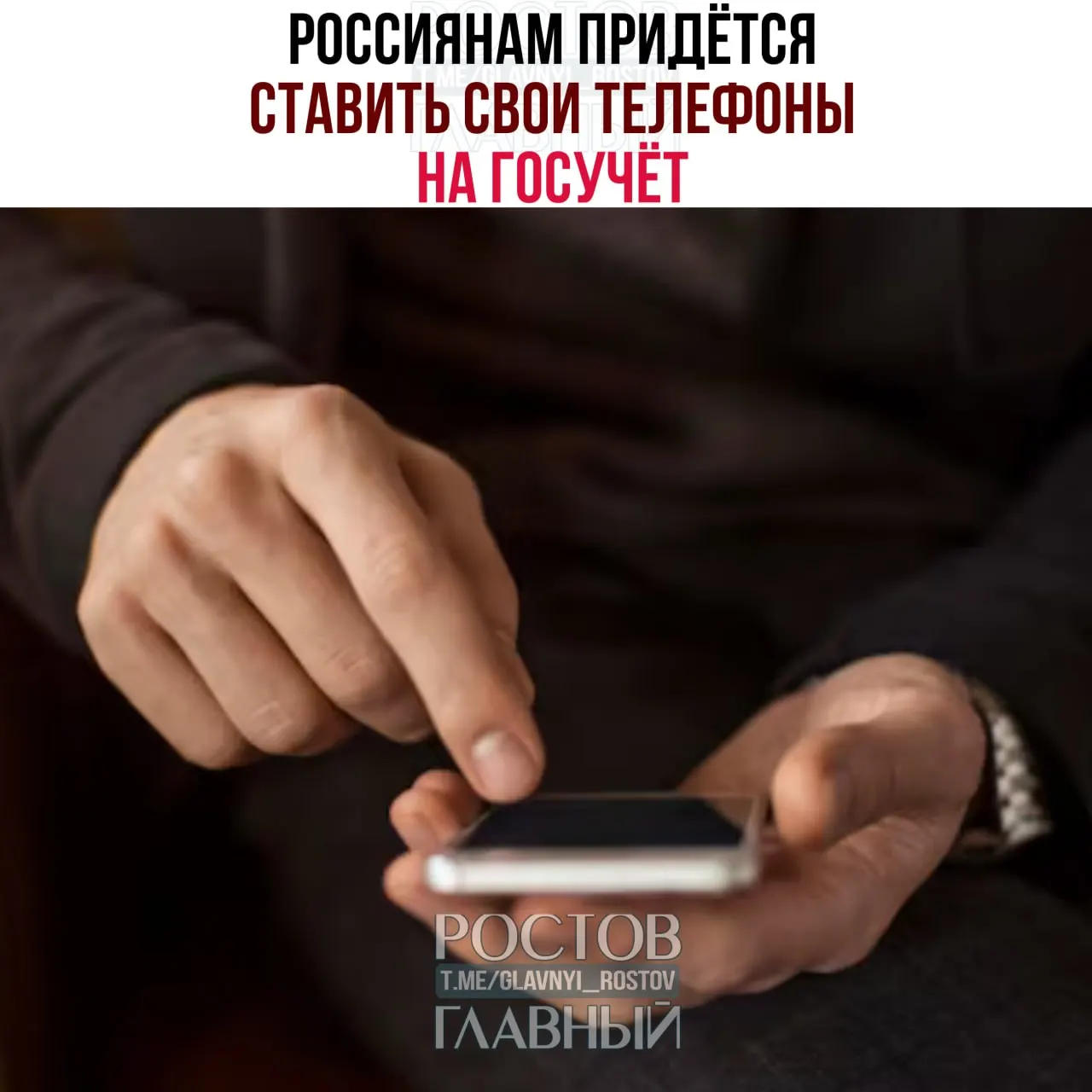 Власти утвердили принципы работы базы IMEI: владельцам придётся регистрировать устройства, SIM-карты будут привязаны к конкретным номерам IMEI, а при продаже гаджет нужно будет отвязывать.