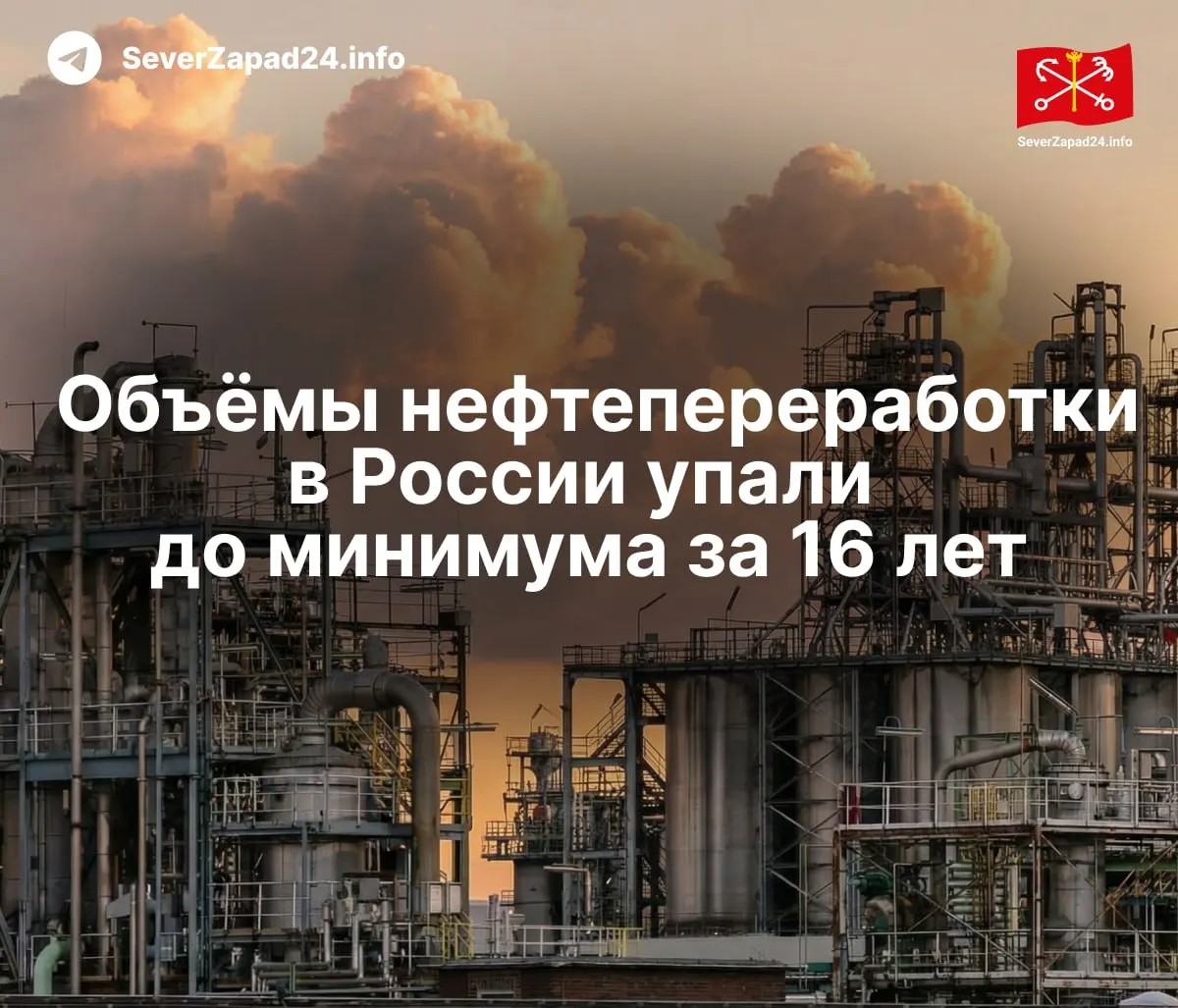 Майский спад переработки — крупнейший за 16 лет: удары по объектам нефтяной инфраструктуры, ограничения на экспорт и логистические проблемы привели к дефициту топлива в регионах и росту оптовых цен.