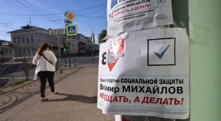 Минюст обратился в Верховный суд с требованием ликвидировать Партию социальной защиты из‑за неустранённых нарушений законодательства и устава; слушание назначено на 3 июня.