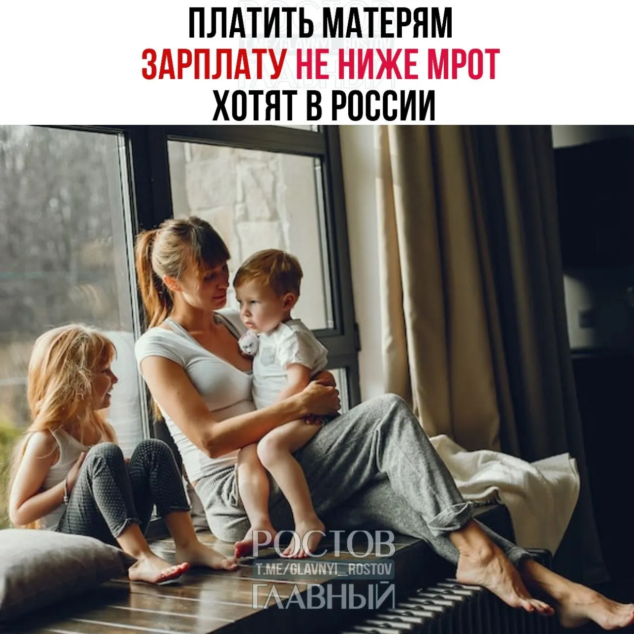 В Госдуме внесли инициативу о гарантированной выплате матерям — не ниже минимального размера оплаты труда. Авторы считают, что это повысит престиж материнства и поможет стимулировать рождаемость.