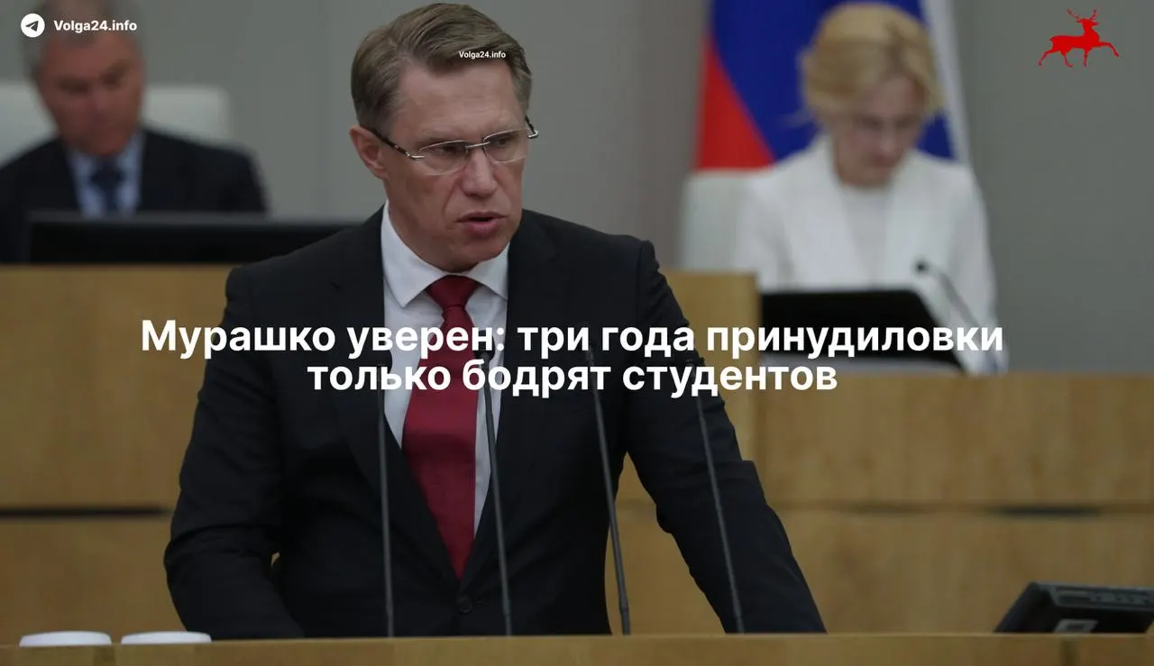 Министр здравоохранения заявил, что трёхлетнее наставничество в госучреждениях не снизило интерес к медицине. При этом новая система, подписанная президентом 17 ноября, фактически обязывает выпускников отрабатывать бюджетные места, а ординаторов — заключать целевые договоры.