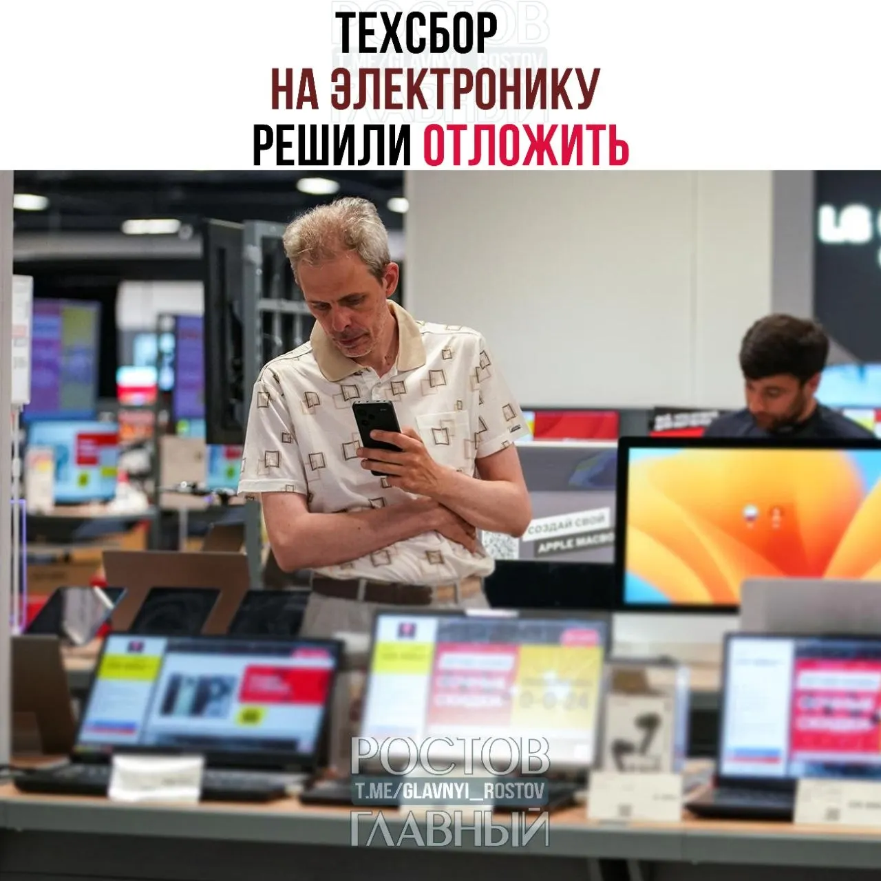 Власти предлагают перенести введение налога на ввоз техники и комплектующих на 1 декабря 2026 года; поступления планируют направить на развитие отечественных решений.