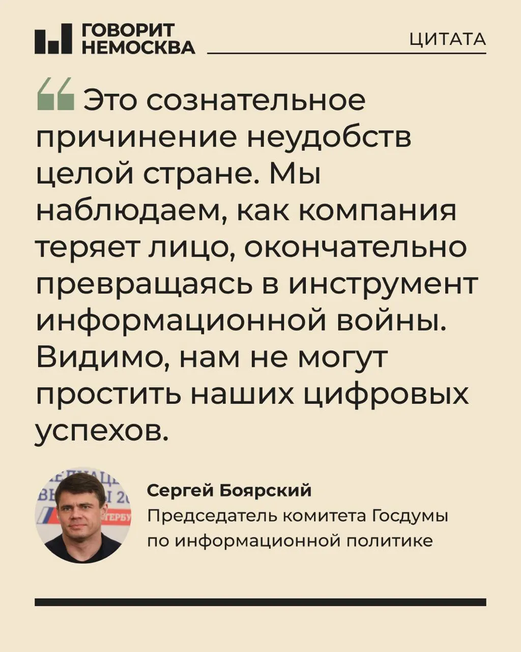 Из магазина приложений удалены ключевые российские сервисы. Уже установленные программы будут работать, но пользователи перестанут получать push‑уведомления; реакция официальных лиц была резкой.