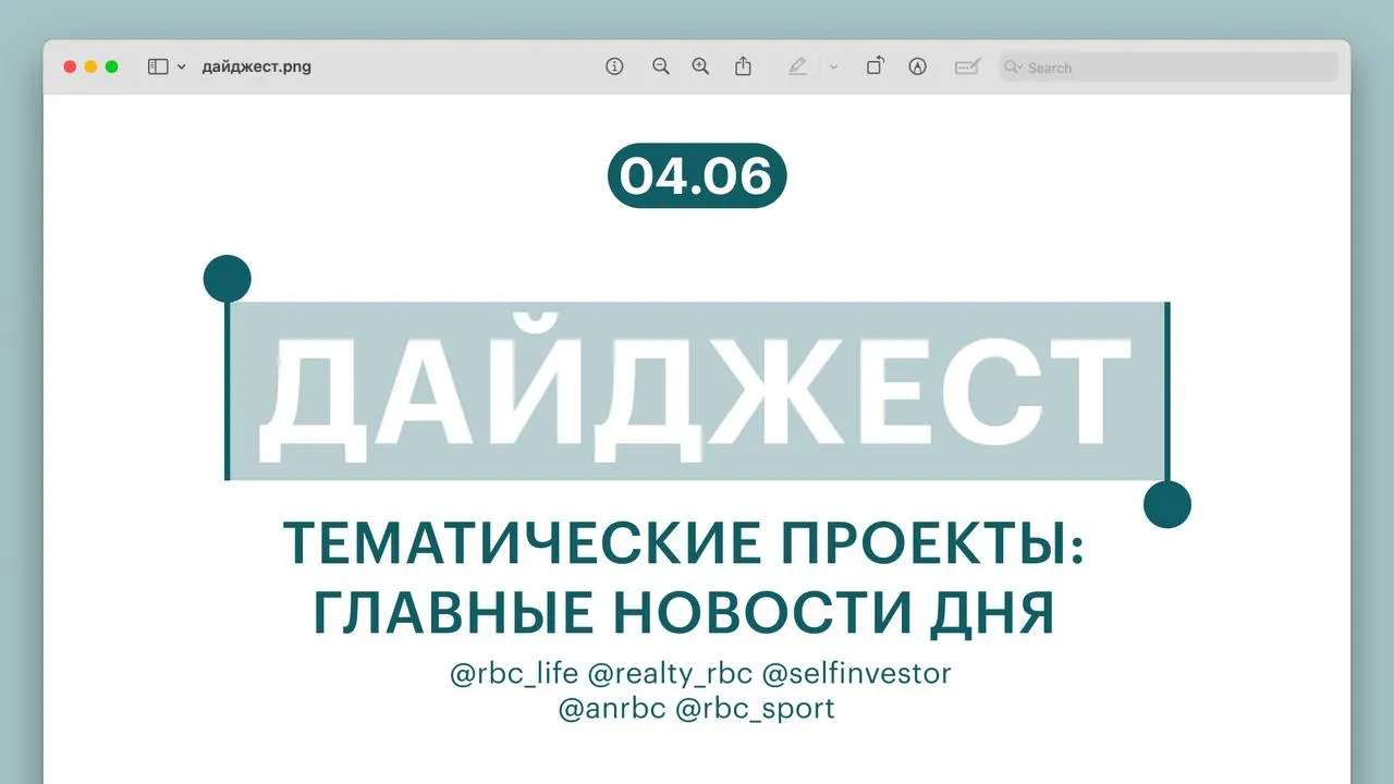 Краткая сводка: спасли гида на Эвересте, разъяснение ВС о налоге на подарок нежилой недвижимости, выпуск ипотечных облигаций на 3 трлн руб., новый люксовый седан и первая финалистка «Ролан Гаррос» из России.