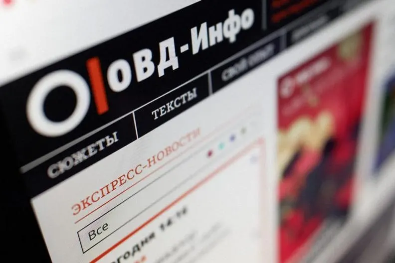 В реестр Росфинмониторинга внесены правозащитная организация и независимое культурное пространство; присвоение статуса «экстремистской» влечёт уголовную ответственность и риски для десятков тысяч людей, пользовавшихся их услугами или поддерживавших их.