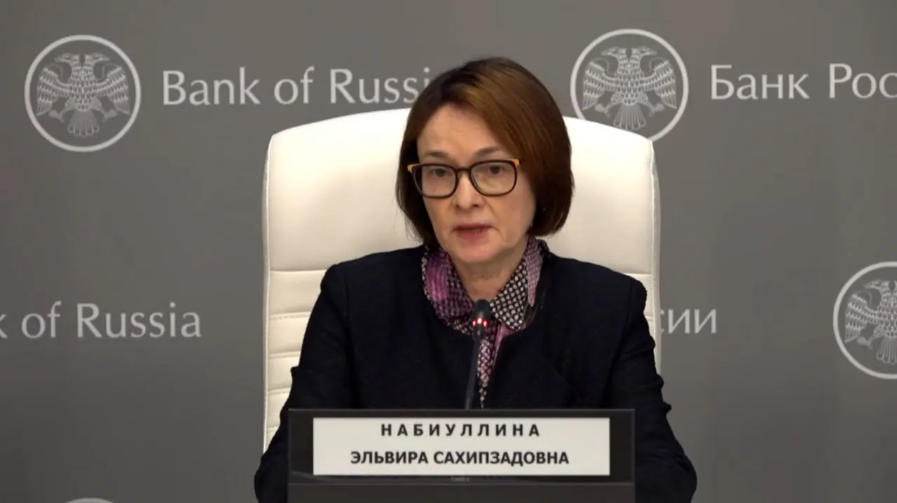 Председатель Банка России впервые публично выступила после болезни; регулятор уменьшил ключевую ставку на 0,25 процентного пункта.