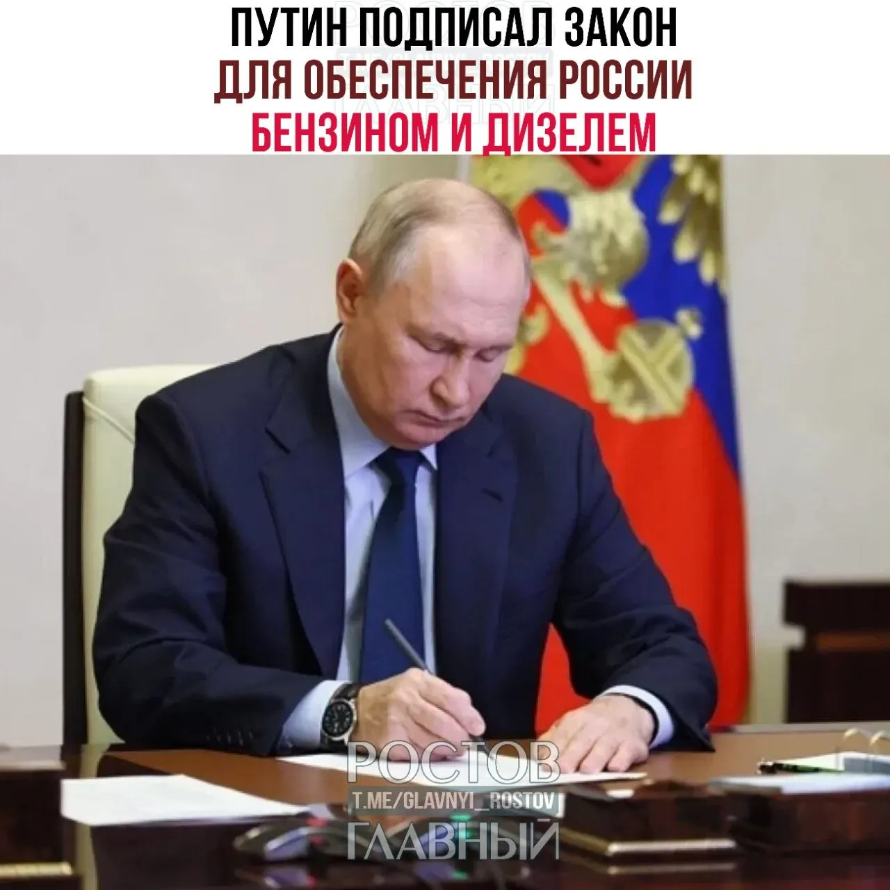 Документ направлен на поддержку внутреннего рынка топлива и российских НПЗ. Одновременно приняты меры о снижении НДС на детские товары до 10% и восстановлении права на налоговый вычет при продаже паёв ПИФ.