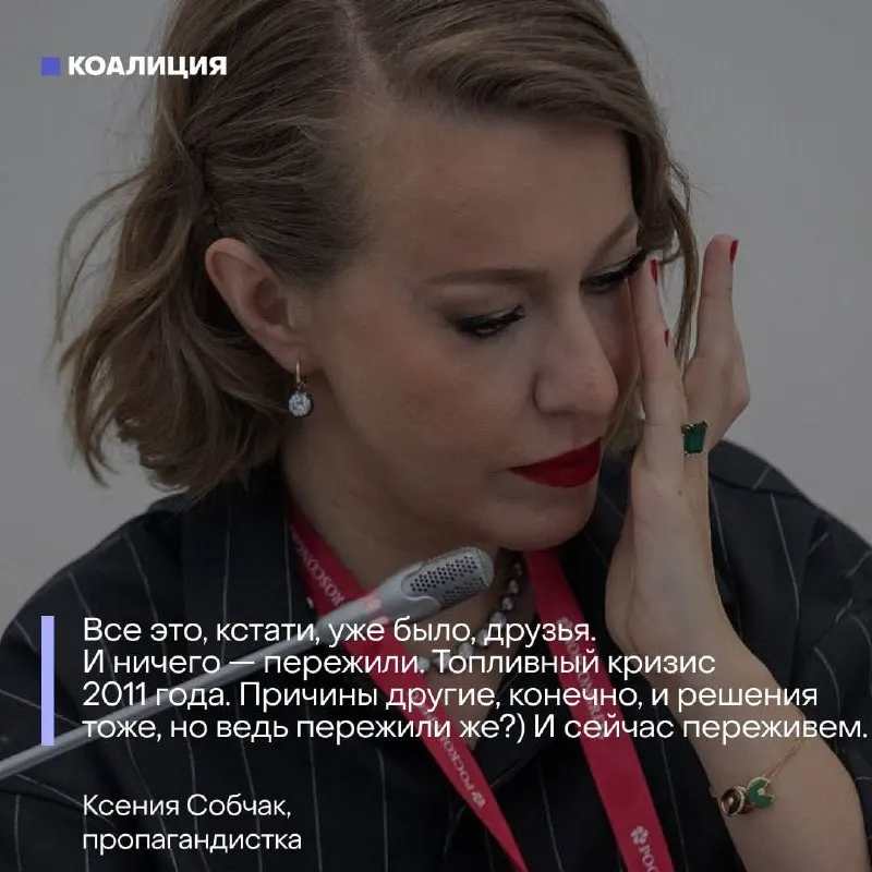 Очереди на АЗС, лимиты и рост цен остаются реальностью, тогда как официальные заявления и пропаганда призывают не драматизировать. Разбираем основные аргументы и настоящие причины перебоев.
