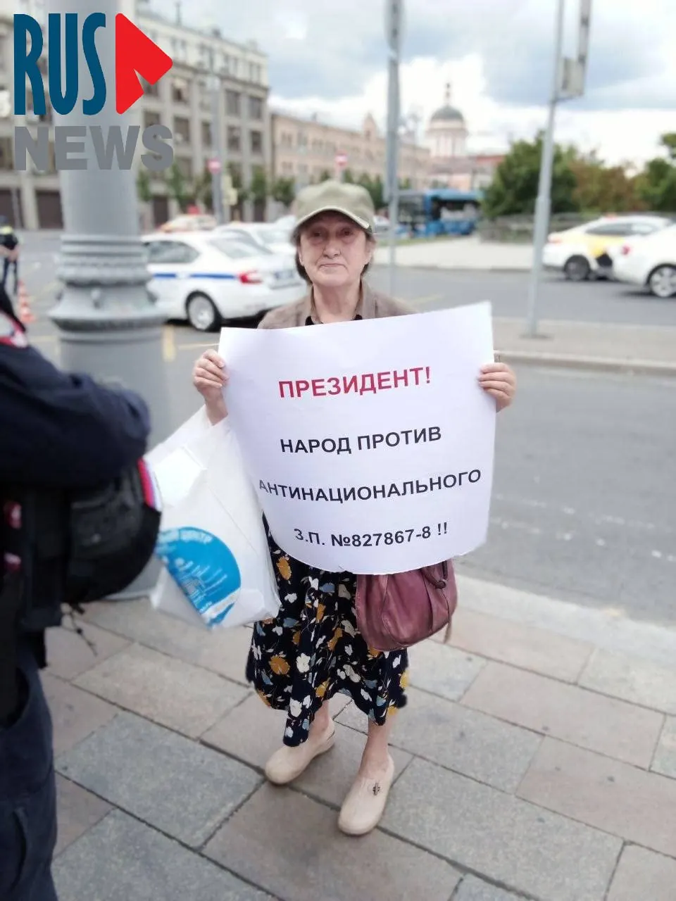 Наталью Шамину задержали на Старой площади в Москве во время одиночного пикета с требованием не передавать регионам право исключать памятники из госреестра.