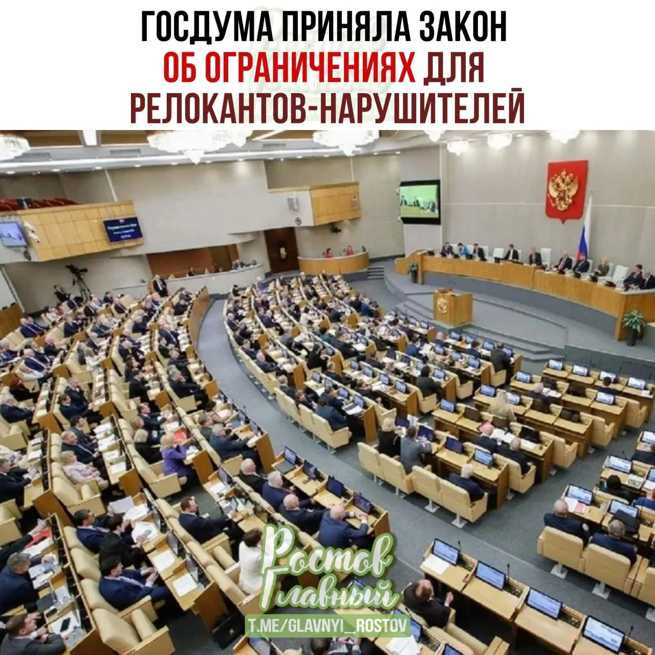 Госдума во втором и третьем чтениях приняла закон о создании реестра лиц, осуждённых или оштрафованных по ряду политических статей. Включённым в список предлагают замораживать счета и имущество, ограничивать сделки с недвижимостью и получать ряд официальных услуг.