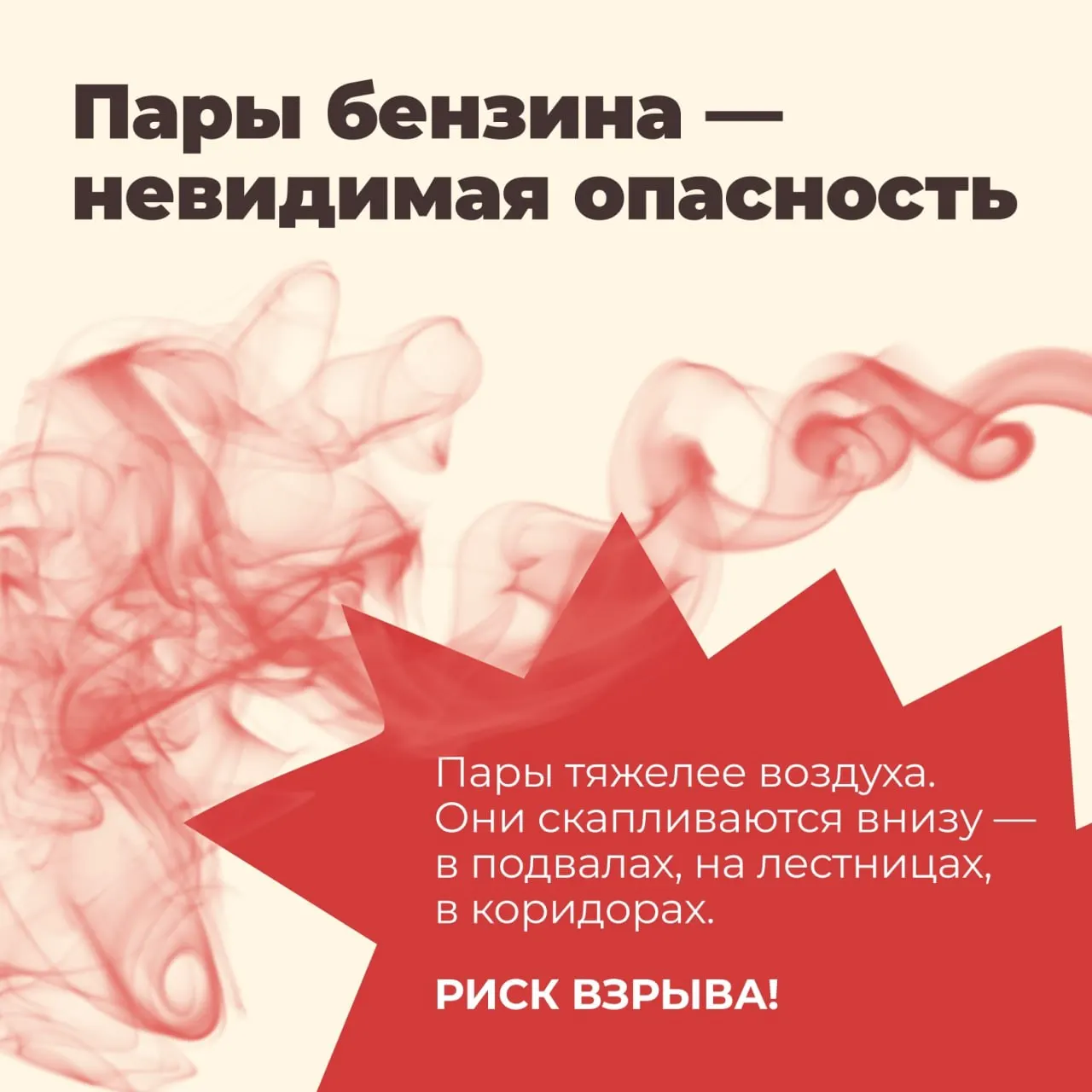 Центры управления регионами получили поручение сглаживать панику вокруг дефицита бензина через развенчивание дипфейков и разъясняющие материалы; в Удмуртии эта тактика применена особенно заметно.