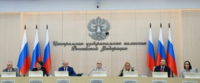 Центризбирком принял списки КПРФ: в них изначально было 336 человек, однако партия сняла троих кандидатов; при этом КПРФ закрывает все 225 одномандатных округов.