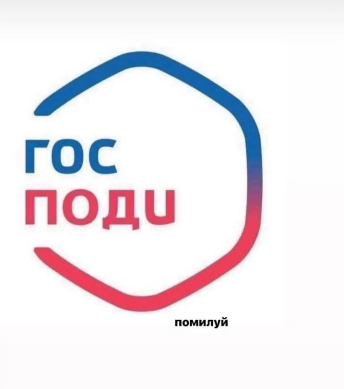 Минцифры поддержало идею рассылки уведомлений о законах: технически рассылки возложат на портал, а содержание предложат готовить профильные ведомства или Минюст.