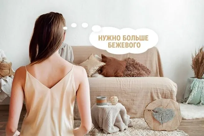 Ведомство предупреждает, что минимизация ярких цветов у детей может негативно сказаться на развитии цветового восприятия, а это связано с формированием речи и мышления.