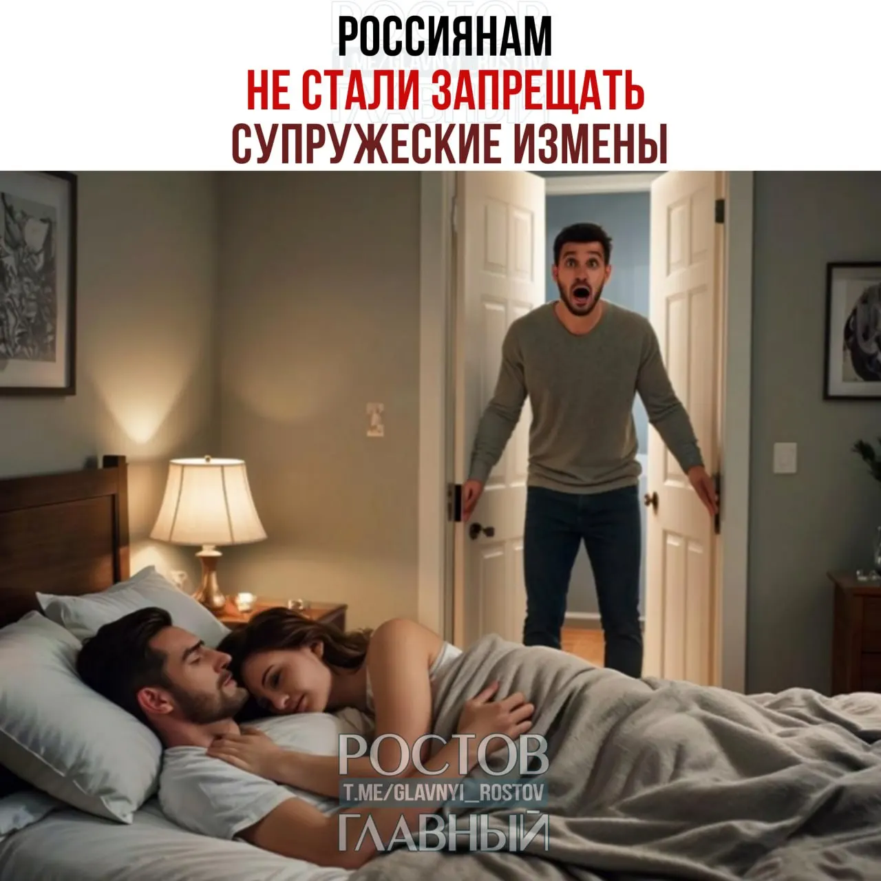 Поправки к Семейному кодексу, допускающие возможность прописывать в брачном договоре санкции за супружеские измены, депутат назвала вмешательством в частную жизнь и законом, не предназначенным для регулирования интимных отношений.