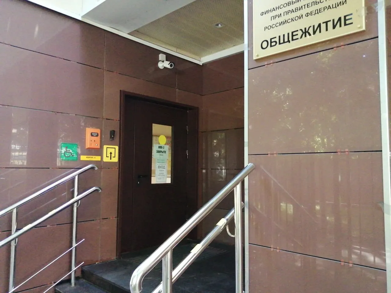 Министерство предлагает переоборудовать недавно построенные или капитально отремонтированные общежития в гостиницы для студентов — с готовым ремонтом, мебелью и уборкой; стоимость проживания не указана.