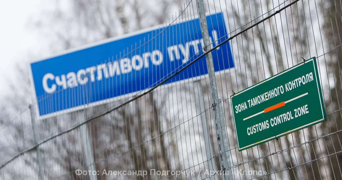 Дипломатов и их семей обязали покинуть Россию в течение 72 часов — решение, которое расценивают как выдворение.