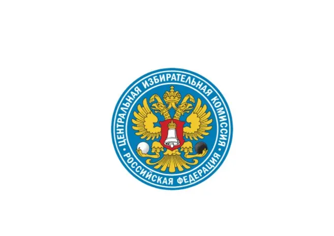 Центризбирком зарегистрировал список и большинство одномандатников партии «Родина», а также допустил «Яблоко» к регистрации финансовых уполномоченных и открытию избирательного счёта в Сбербанке.