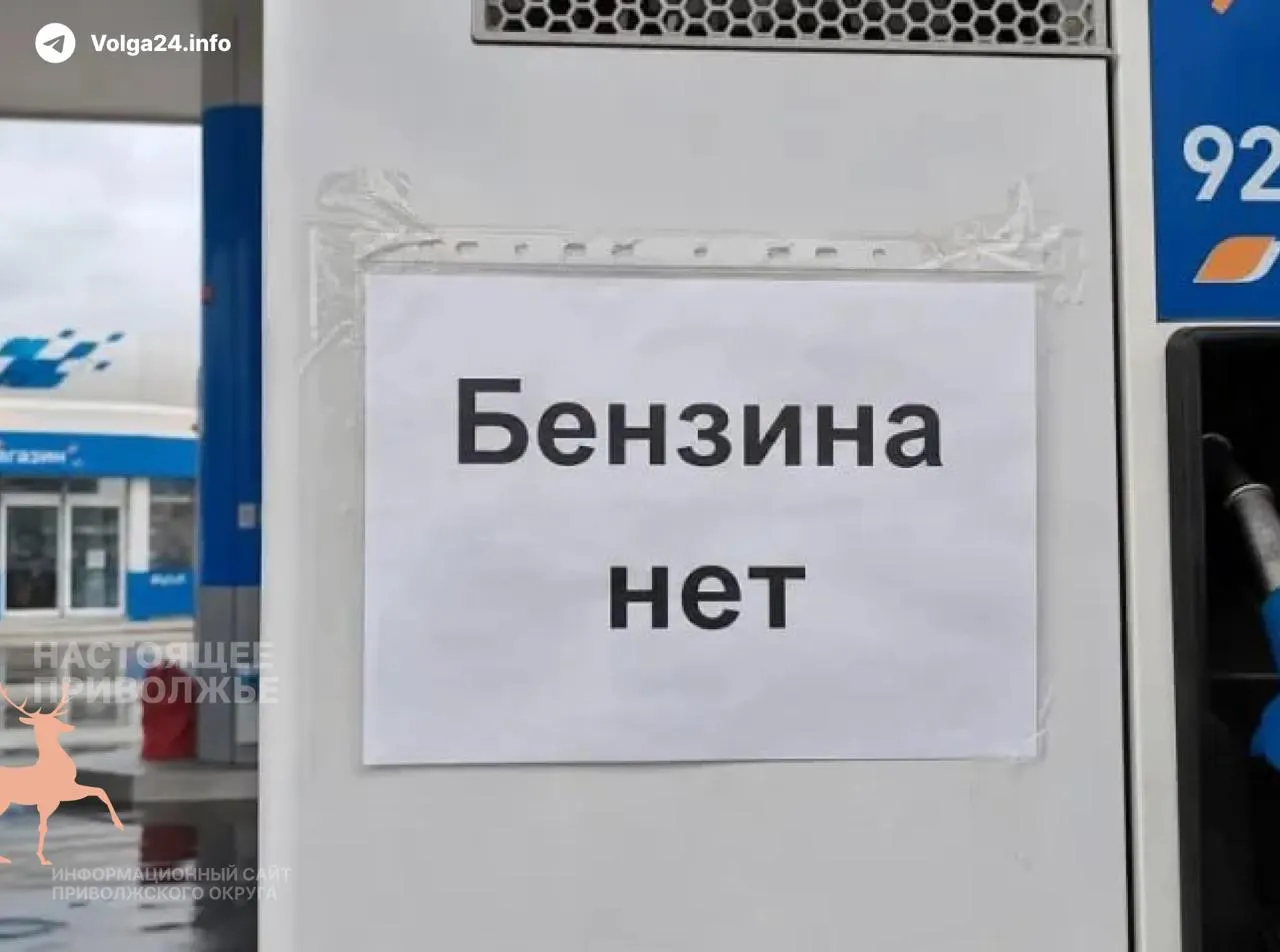 Из‑за подорожания дизтоплива и дефицита запчастей в 35 регионах России резко выросли тарифы и сократилось число автобусных рейсов: в 25 субъектах повысили плату за проезд, в 10 — уменьшили частоту движения.