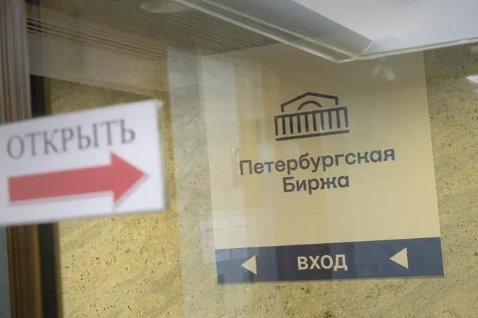 Биржа запретит покупки топлива ради перепродажи посредникам: бензин разрешат приобретать только для собственных нужд или для поставки заранее указанному конечному получателю; при ж/д-поставках нужно будет указывать получателя.