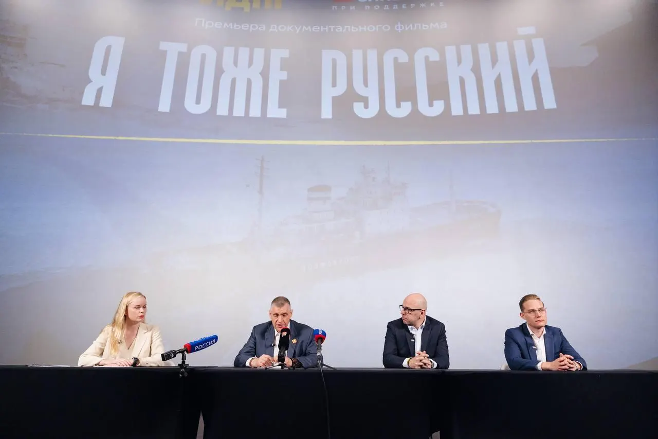 Фильм поднимает вопросы демографии, идентичности и культурного наследия страны, иллюстрируя вызовы естественной убыли населения и предлагаемые решения.