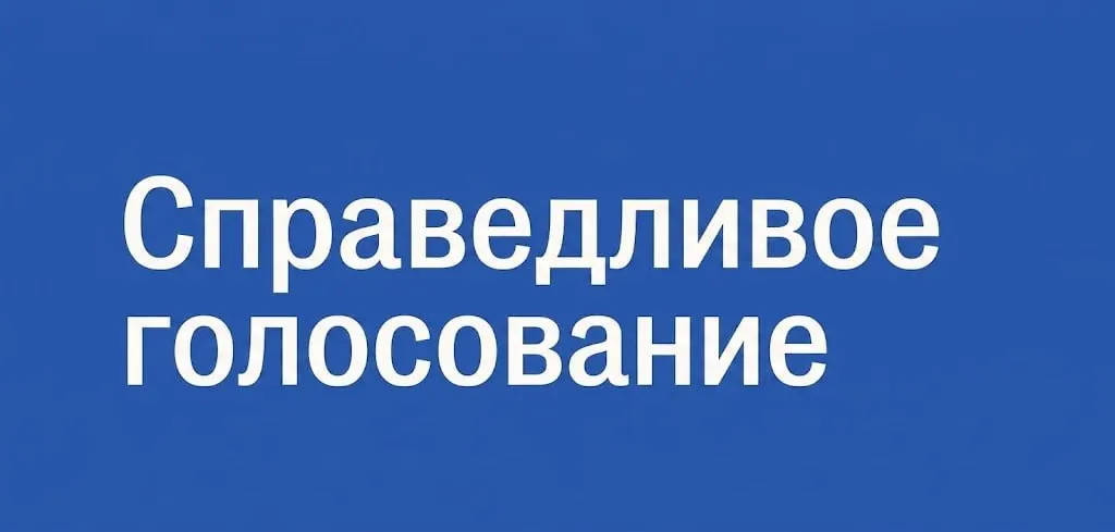 Проект предлагает бесплатную помощь всем, кто хочет стать наблюдателем на парламентских выборах в сентябре, включая онлайн-обучение и юридическую поддержку.