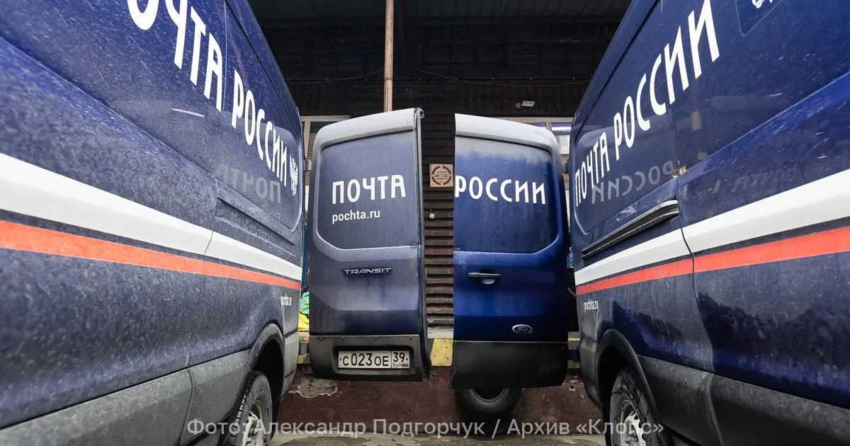 Планируются поправки к закону о почтовой связи с введением государственных льгот на почтовые услуги и упорядочиванием тарифов. Льготы коснутся многодетных семей, пенсионеров, инвалидов, а также участников Великой Отечественной войны и СВО; изменения начнут действовать с 1 марта 2027 года.