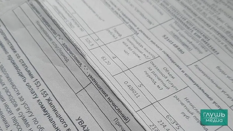 Депутаты от партии «Новые люди» предложили запретить отключение коммунальных услуг за долги без судебного решения и обязать поставщиков уведомлять должников о долгах и возможности рассрочки.