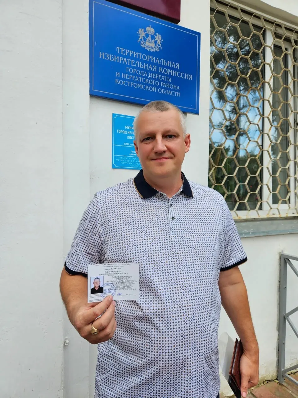 Суд отказал в регистрации четырём кандидатам КПРФ по Нерехтскому округу; инициированы апелляции, решение по Светлане Новиковой ожидается.