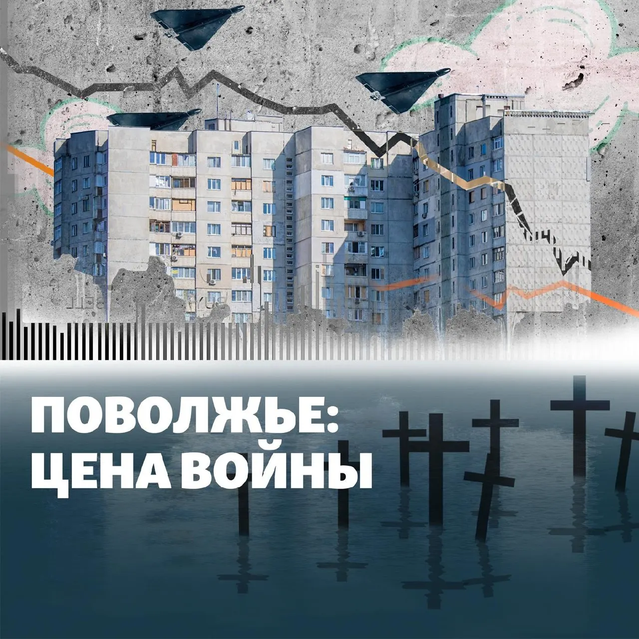 Ключевые события недели: остановка НПЗ в Кстово после налета дронов, удары по Башкортостану и Энгельсу, похищения в Пензе, проверки Нижнекамска после гибели людей, разоблачения принудительных браков задержанных и обращения журналиста о пытках.