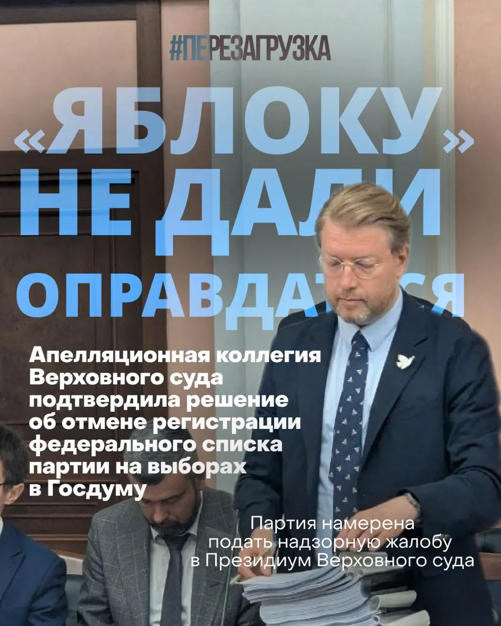 Сторонники мирной кампании продолжают активность: сотни людей собрались возле суда, кампания поддерживает участие избирателей, более 130 кандидатов продолжают борьбу в одномандатных округах.